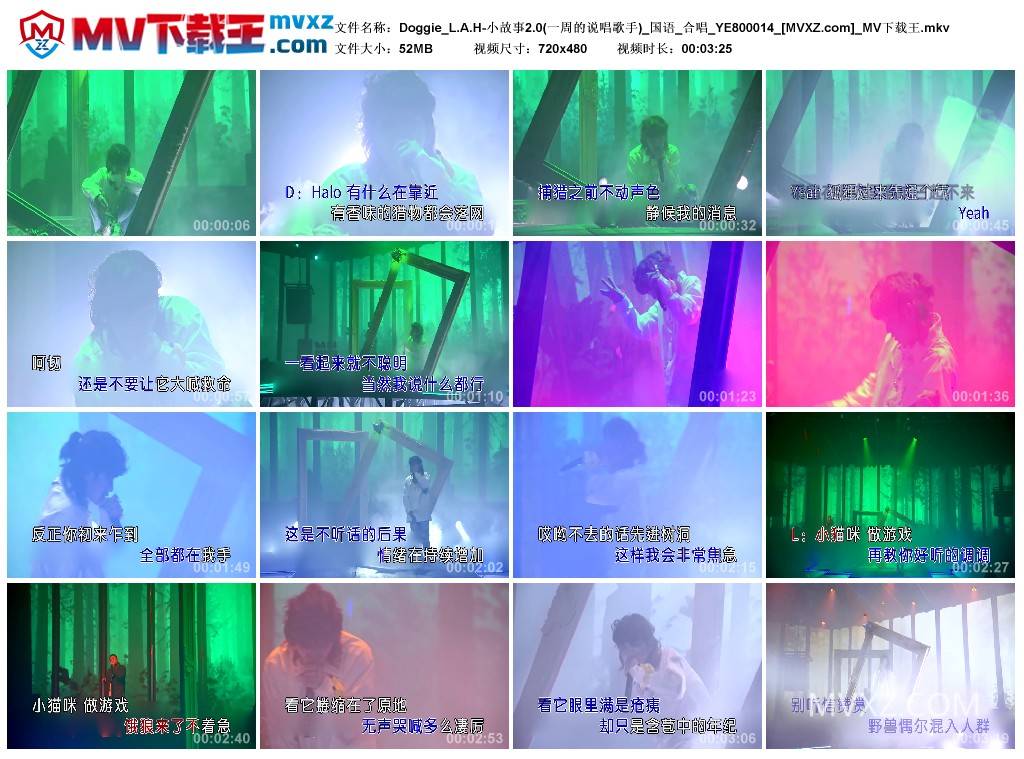 Doggie_L.A.H-小故事2.0(一周的说唱歌手)_国语_合唱_YE800014